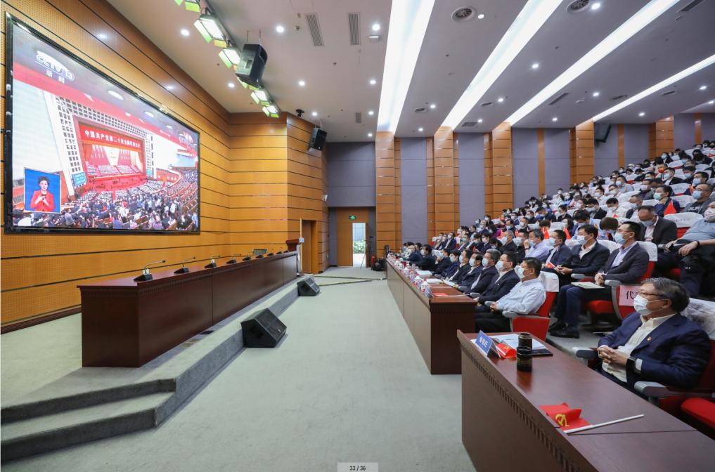 我校地大師生收看并熱議黨的二十大開幕盛況-中國地質(zhì)大學(武漢)-地大熱能 我校地大師生收看并熱議黨的二十大開幕盛況-中國地質(zhì)大學(武漢)-地大熱能