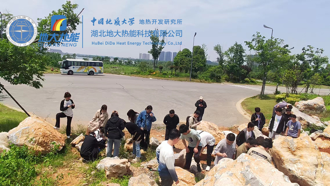 中國地質(zhì)大學(xué)(武漢)資源學(xué)院新能源班:走進地大熱能產(chǎn)學(xué)研基地(天嶼湖)實習(xí)-地大熱能 中國地質(zhì)大學(xué)(武漢)資源學(xué)院新能源班:走進地大熱能產(chǎn)學(xué)研基地(天嶼湖)實習(xí)-地大熱能