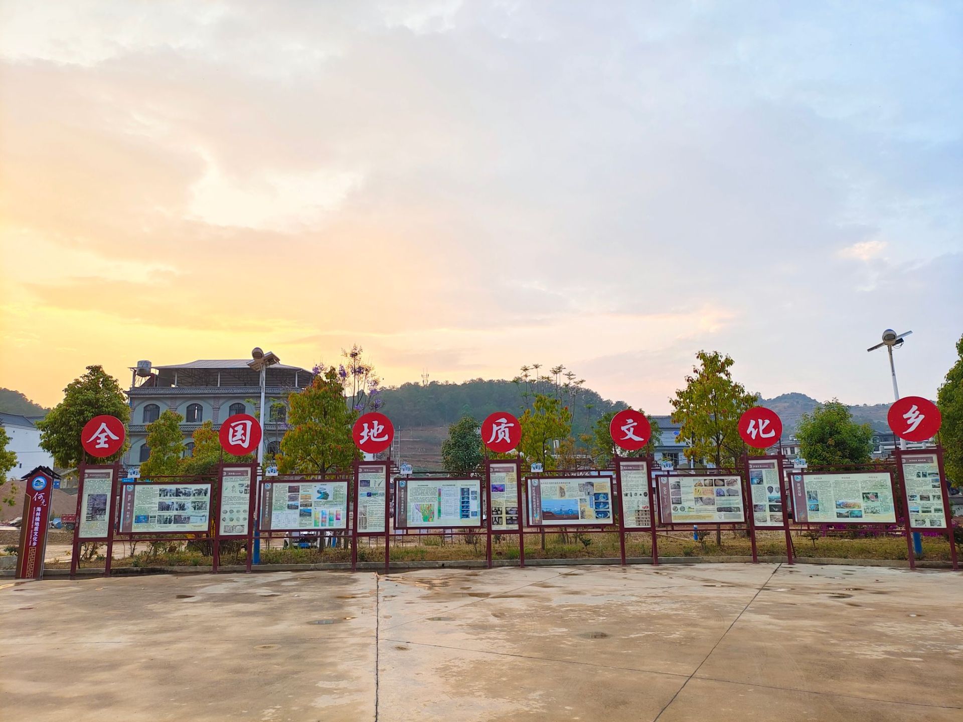 我校中國地質大學(武漢)探索“地球科學+”幫扶新模式 打造云南鄉(xiāng)村振興的“文化地質”名片-地大熱能 我校中國地質大學(武漢)探索“地球科學+”幫扶新模式 打造云南鄉(xiāng)村振興的“文化地質”名片-地大熱能