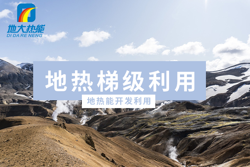 商河縣、東營市“地?zé)崮?花卉”產(chǎn)業(yè)熱起來了,重要的經(jīng)驗(yàn)是什么?-地大熱能 商河縣、東營市“地?zé)崮?花卉”產(chǎn)業(yè)熱起來了,重要的經(jīng)驗(yàn)是什么?-地大熱能