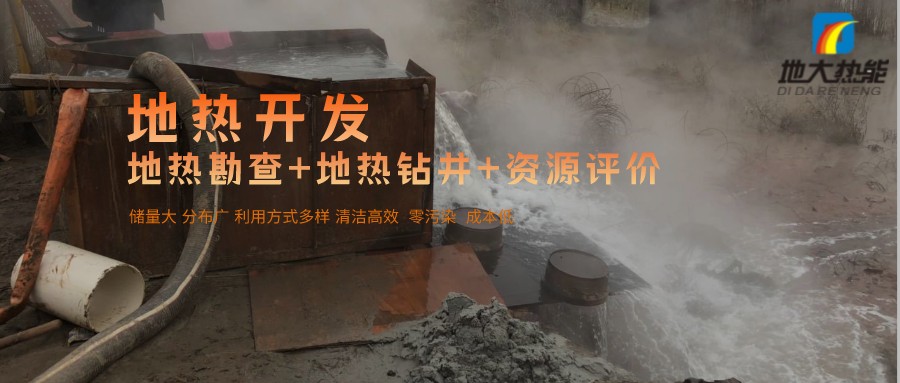 汝城溫泉:溫泉醫(yī)養(yǎng)新形勢(shì)、新策略-地?zé)釡厝_發(fā)-地大熱能 汝城溫泉:溫泉醫(yī)養(yǎng)新形勢(shì)、新策略-地?zé)釡厝_發(fā)-地大熱能