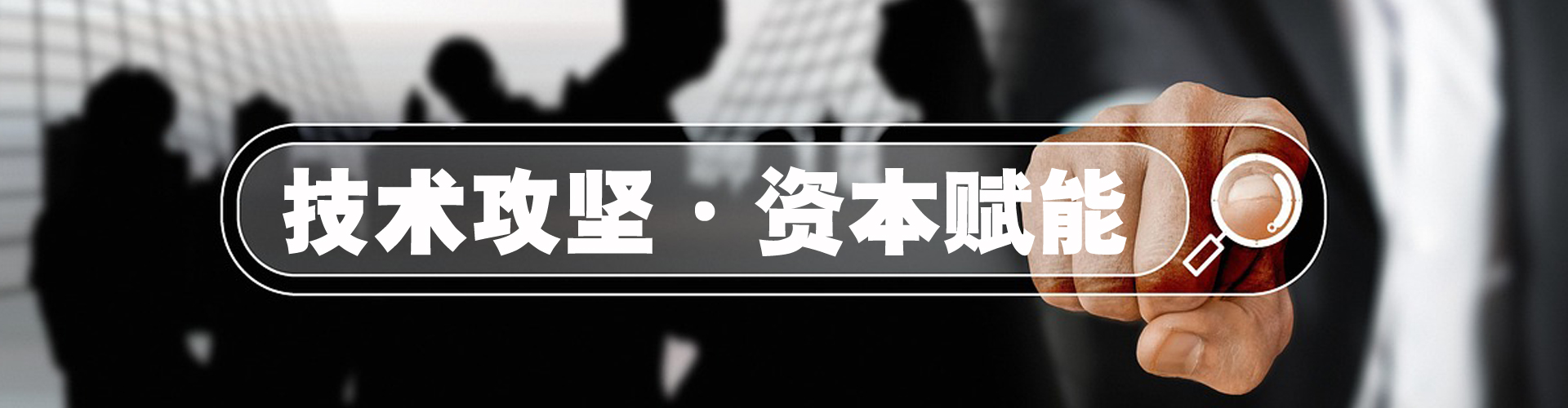 合作-清潔能源發(fā)展-地?zé)豳Y源開(kāi)發(fā)利用-綠色能源合作招募-地大熱能